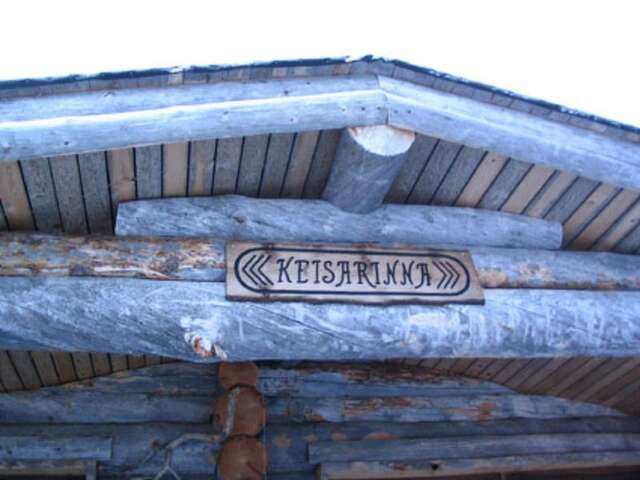 Дома для отпуска Holiday Home Keisarinna Рука-34